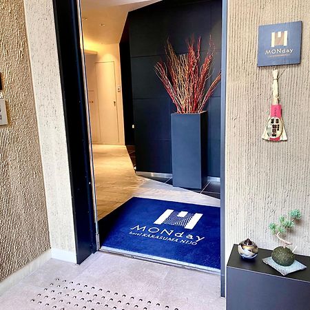 Hotel Monday Kyoto Karasuma Nijo Экстерьер фото