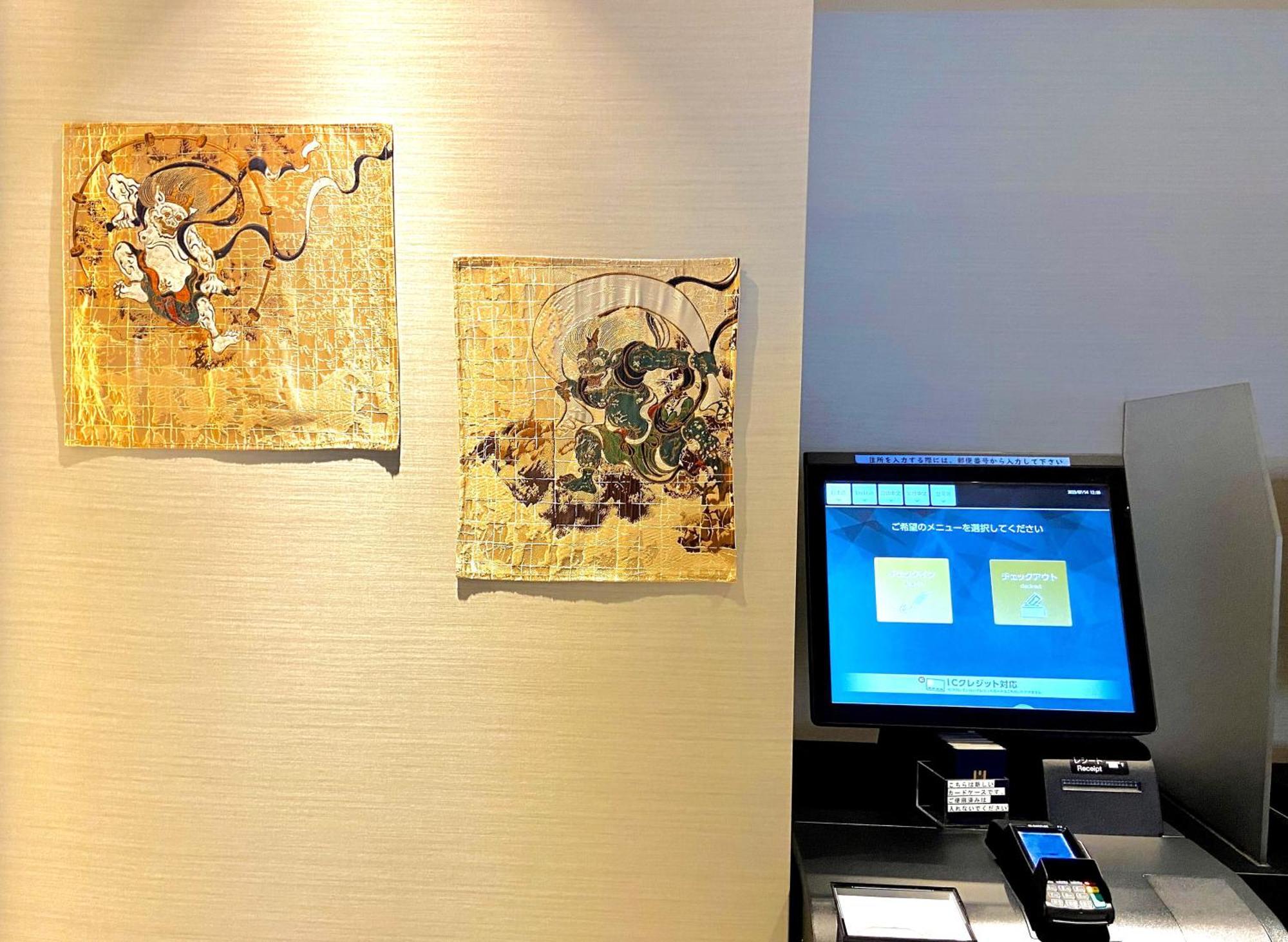 Hotel Monday Kyoto Karasuma Nijo Экстерьер фото