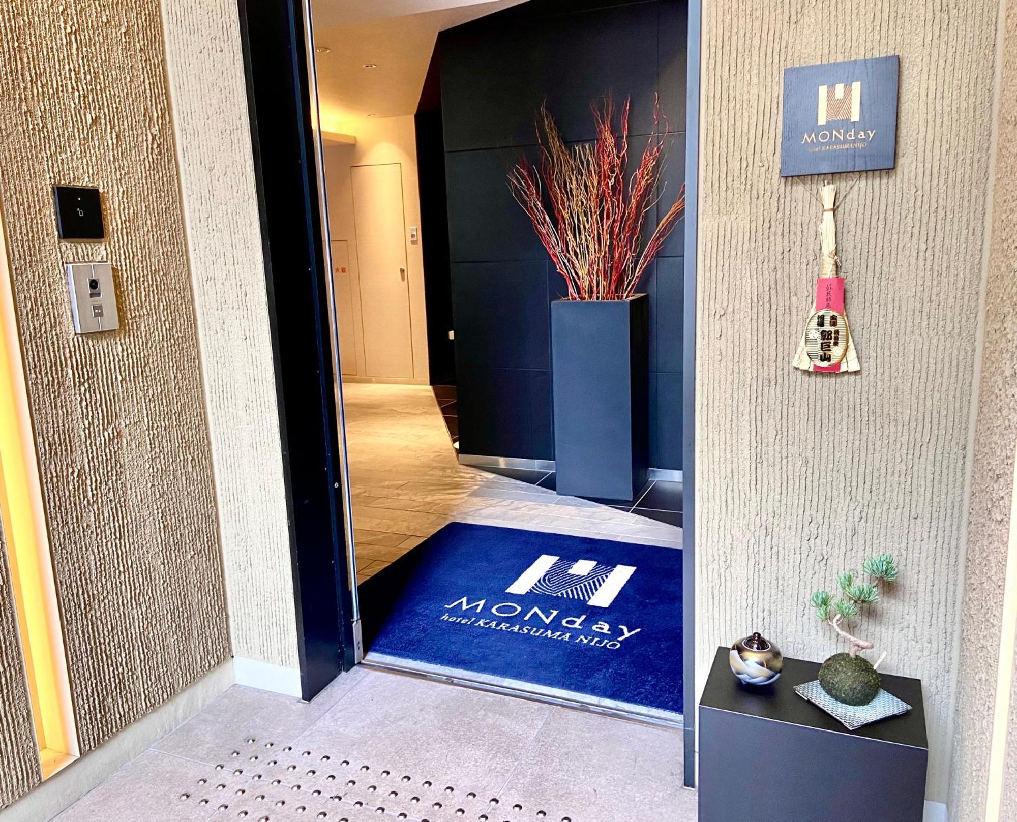 Hotel Monday Kyoto Karasuma Nijo Экстерьер фото