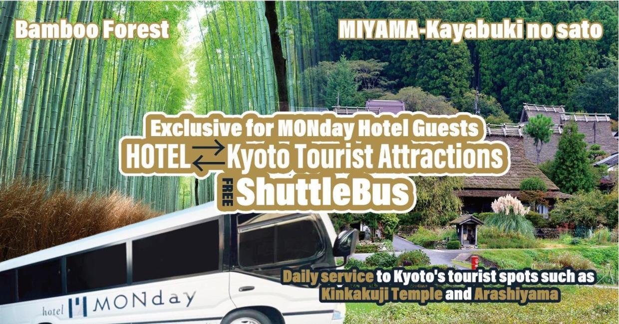 Hotel Monday Kyoto Karasuma Nijo Экстерьер фото